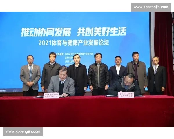 体育产业资源整合与创新发展策略研究与实践探索 体育产业资源整合与创新发展策略研究与实践探索