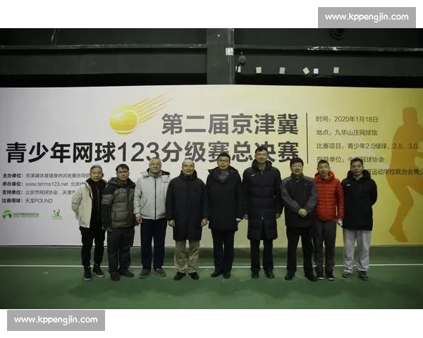 全国青少年体育团队组织协同发展与赛事文化创新实践论坛专题研讨会 全国青少年体育团队组织协同发展与赛事文化创新实践论坛专题研讨会