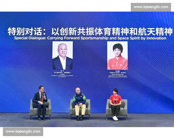 体育管理创新与发展策略研究推动行业高质量转型升级 体育管理创新与发展策略研究推动行业高质量转型升级