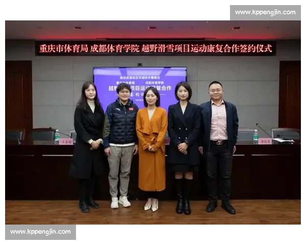 体育团队建设与长期发展策略创新研究探索