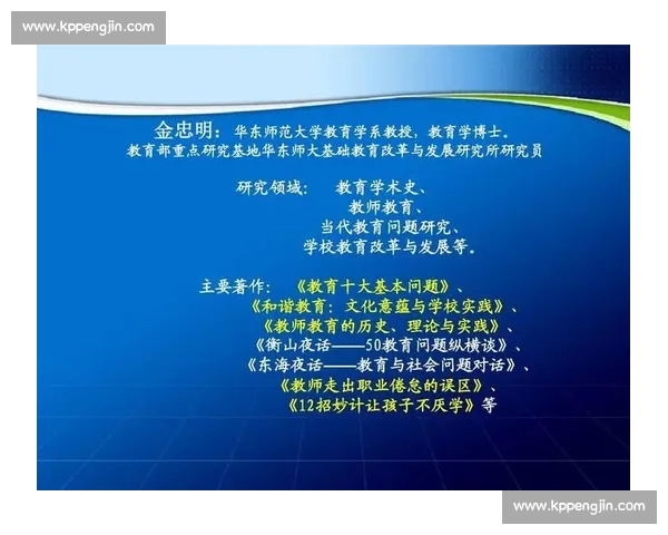 提升学校体育教育质量的策略与实践研究探讨 提升学校体育教育质量的策略与实践研究探讨