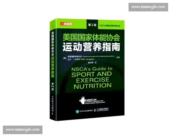 体育科学创新驱动运动表现提升与健康管理新模式探索 体育科学创新驱动运动表现提升与健康管理新模式探索